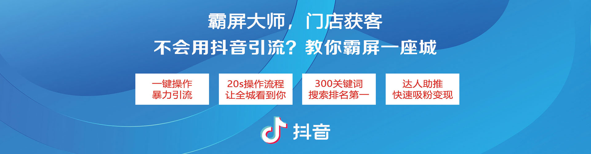 曲江百度推广排名